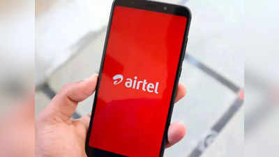 Airtel: एअरटेल प्लान्सच्या किंमती ५०० रुपयांपर्यंत वाढल्या, वर्षभराच्या ‘या’ पॅकसह आताच रिचार्ज करुन वाचवा पैसे