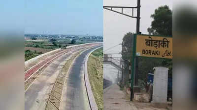 बोड़ाकी अब ग्रेटर नोएडा रेलवे स्टेशनः बिहार-पूर्वी यूपी के लिए ट्रेंनें, कईं राज्यों के लिए बसें, जानें सबकुछ