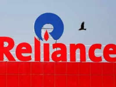 Reliance Share price: रिलायंस ने एक दिन में गंवाए 72,000 करोड़ रुपये, जानिए आज क्या है शेयर का हाल