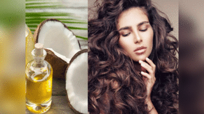 Hair Care Tips For Long Thick Hair: काले-घने और लंबे बालों के लिए सर्दी के मौसम में अपनाएं ये तरीका, नारियल तेल में मिलाकर लगाएं ये 3 चीजें