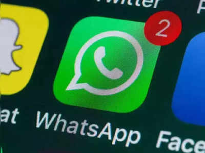 WhatsApp New Feature: WhatsApp चे नवीन सिक्योरिटी  फीचर लाँच, आता चॅट्स  लीक होण्याचे टेन्शनच नाही