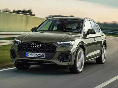 2021 Audi Q5 Facelift : आज भारतात लाँच होणार पॉवरफुल SUV, गेल्या महिन्यातच बुकिंगला सुरुवात; बघा किती असणार किंमत आणि खासियत काय?