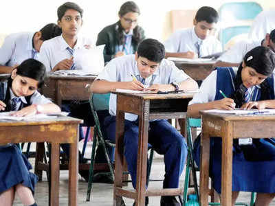 MP Board Exam Date Update : एमपी में 10वीं और 12वीं परीक्षा की तारीख घोषित, जानें  इसके बारे में सब कुछ