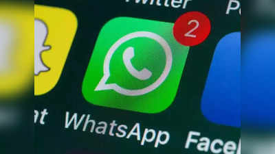 WhatsApp को एक साथ 4 डिवाइस में चला सकते हैं आप, आज ही जान लें इसका प्रोसेस