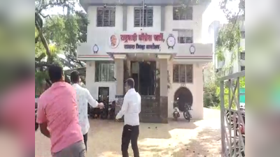 साताऱ्यात राजकीय खळबळ, शशिकांत शिंदेंच्या समर्थकांनी NCP कार्यालय फोडलं, अजित पवारांचा दौराही रद्द