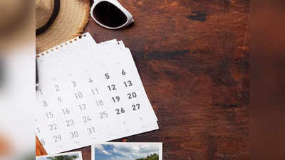 Up Holiday List 2022: यूपी में राज्य सरकार कर्मचारियों को 2022 में छुट्टियों का तोहफा, होली में लगातार 4 दिन अवकाश और दिवाली के अगले दिन ऑफिस