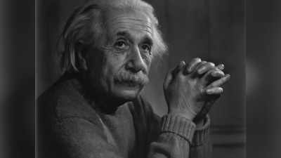 Albert Einstein News: अल्बर्ट आइंस्टीन की लिखी दुर्लभ पांडुलिपि हो रही नीलाम, सापेक्षता के सिद्धांत से है सीधा कनेक्शन