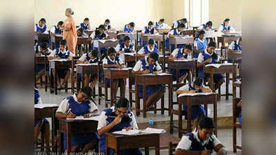 MP School Reopening: मध्य प्रदेश में 100 फीसदी क्षमता के साथ खुलेंगे स्कूल, जानें जरूरी गाइडलाइंस