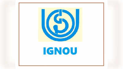 IGNOU तर्फे यूजी आणि पीजी अभ्यासक्रमांसाठी पुन्हा मुदतवाढ