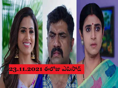 Gruhalakshmi నవంబర్ 23 ఎపిసోడ్: రేపే లాస్య, నందుల పెళ్లి.. ముహూర్తం ఫిక్స్.. దిమ్మతిరిగే షాక్ ఇచ్చిన లాస్య