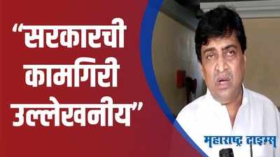 Ashok Chavan | महाराष्ट्रातले विरोधक अराजकता पसरवण्याचं काम करत आहेत