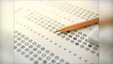 RSMSSB Patwari Answer Key: पटवारी परीक्षा की आंसर-की जारी, इस लिंक से करें डाउनलोड