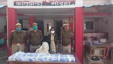 Hamirpur News: यूपी विधानसभा चुनाव में अपराधियों को बेचने के लिए फैक्ट्री में बनाए जा रहे थे अवैध हथियार, पुलिस ने पकड़ा