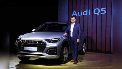 धांसू फीचर्स से लैस Audi Q5 भारत में हुई लॉन्च, 6.3 सेकेंड में पकड़ती है 100 kmph की रफ्तार