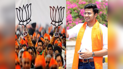Up Election 2022: प्रोफेशनल युवाओं के बल पर यूपी का किला फतेह करेगी BJP, तेजस्वी सूर्या करेंगे युवोत्थान की अगुवाई