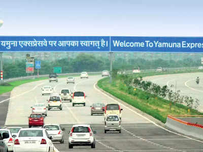 Yamuna Expressway: ताज एक्‍सप्रेसवे से अटल बिहारी वाजपेयी एक्‍सप्रेसवे तक का सफर, पूरी कहानी