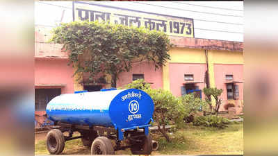 Bundelkhand Water Problem: पाठा जल कल का इंदिरा गांधी ने किया था शुभारंभ, 5 दशक बाद भी बुदेलखंड की नहीं बुझ पाई प्यास