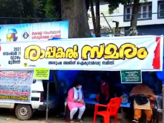 ​കുഞ്ഞിനെ എത്തിച്ചത്