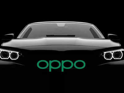 सेल्फी एक्सपर्ट Oppo इंडिया में लॉन्च करेगी अपनी इलेक्ट्रिक कार