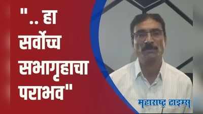 Ahmednagar : कायदे मागे घ्यावे लागणे हा सर्वोच्च सभागृहाचा अपमान, पोपटराव पवार यांचं मत