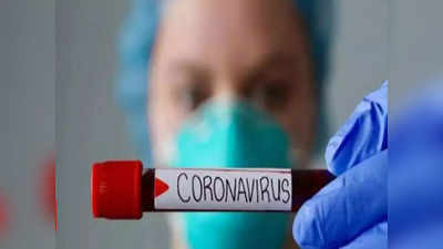 coronavirus latest updates करोना: आज राज्यातील नव्या रुग्णसंख्येत किंचित वाढ, मृत्यूही वाढले