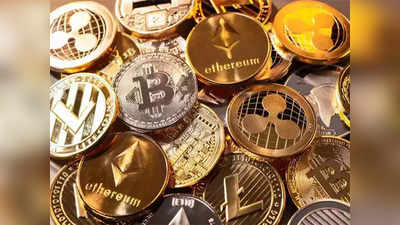 cryptocurrency news : केंद्र क्रिप्टोकरन्सीवर विधेयक आणणार; बंदीच्या वृत्ताने क्रिप्टोकरन्सीत घसरण