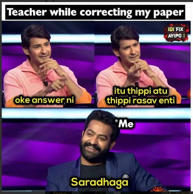 సరదాగా నవ్వుకునే మీమ్స్.. పంచులతో ట్రోల్స్