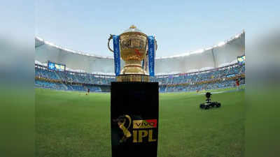 IPL 2022 Schedule Date: फाइनल हो गई आईपीएल 2022 की तारीख, चेन्नई में होगा पहला मुकाबला: रिपोर्ट