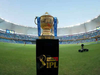 IPL 2022 Schedule Date: फाइनल हो गई आईपीएल 2022 की तारीख, चेन्नई में होगा पहला मुकाबला: रिपोर्ट
