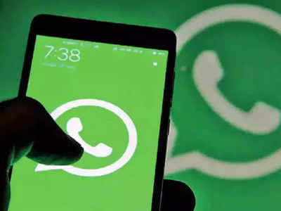 WhatsApp Alert : वेळीच व्हा सावध, WhatsApp सारखे दिसणारे App करू शकते तुमचे मोठे  नुकसान