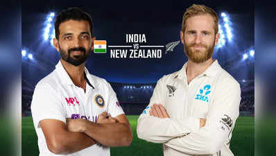 IND vs NZ 1st Test Preview: ‘33 வருட சாதனை’ தகர்க்குமா நியூசிலாந்து? பிட்ச் ரிப்போர்ட் இதுதான்!