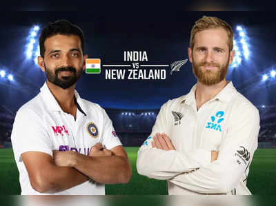 IND vs NZ 1st Test Preview: ‘33 வருட சாதனை’ தகர்க்குமா நியூசிலாந்து? பிட்ச் ரிப்போர்ட் இதுதான்!
