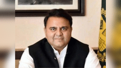 वीडियो: पाकिस्‍तानी सूचना मंत्री ने गार्लिक को बताया अदरक, सोशल मीडिया पर उड़ा मजाक
