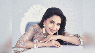 Madhuri Dixit Glowing Skin  Secrets: 54 साल की उम्र में इन ड्रिंक्स को पीकर जवां बनी हुई हैं माधुरी दीक्षित, एक-एक कर खोले राज