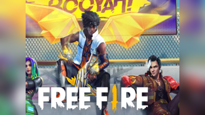 Garena Free Fire: फ्री में लें धांसू Rewards का मजा, ये हैं आज के कोड्स तुरंत करें रिडीम