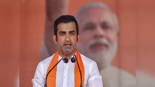 Gautam Gambhir: 'इसिस काश्मीर'कडून गौतम गंभीर यांना जीवे मारण्याची धमकी, सुरक्षेत वाढ