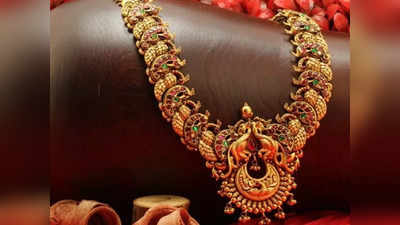 Gold rate: தங்கமா இது? நம்பவே முடியல!!