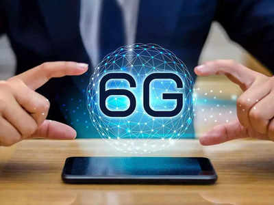 6G Technology: ५जी नंतर भारतात त्वरित येणार स्वदेशी ६जी टेक्नोलॉजी, सरकारने दिली माहिती