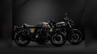 लिमिटेड एडिशनमध्ये आली Royal Enfield 650 Twins, फक्त १२० बाईक्सचीच होणार विक्री