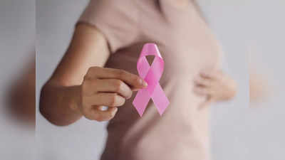 स्तन कर्करोगाचे प्राथमिक अवस्थेत निदान शक्य