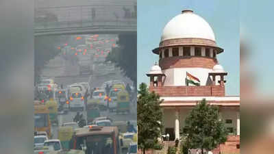 Delhi Air Pollution : हर साल दमघोंटू हो जाती है हवा तब जागती है सरकार, सुप्रीम कोर्ट ने कहा- हैरत होती है...
