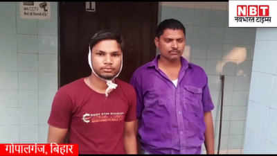 Gopalganj News : डॉक्टर को फ्री में गोभी नहीं दी तो मारकर सिर फोड़ दिया! देखिए बिहार का ये वीडियो