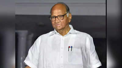 sharad pawar: जर एसटीचं विलिनीकरण केलं तर...; शरद पवार यांनी मांडला महत्वाचा मुद्दा