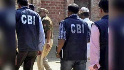 Jaunpur News: पुलिस कस्टडी में युवक की मौत, CBI ने 9 पुलिसकर्मी पर 25-25 हजार का इनाम घोषित किया