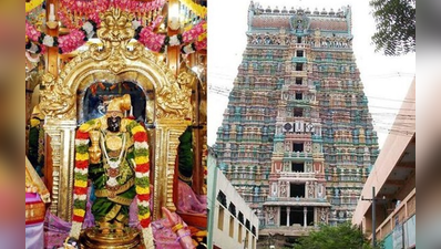 ஸ்ரீ ஆண்டாள் கோயிலில் முதல்வர்;                                        கொரோனா நோய் ஒழிய வழிபாடு!