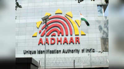 Aadhaar व्हेरिफेकेशनवर UIDAI ची मोठी तयारी, फिंगरप्रिंट स्कॅनची गरज पडणार नाही