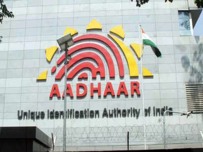 Aadhaar व्हेरिफेकेशनवर UIDAI ची मोठी तयारी, फिंगरप्रिंट स्कॅनची गरज पडणार नाही