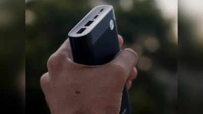 10,000 mAh के ये हैं 4 सबसे सस्ते Power Bank , स्मार्टफोन को फर्राटे से कर देंगे चार्ज