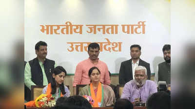 Aditi Singh: कांग्रेस को झटका, सोनिया गांधी के गढ़ रायबरेली की विधायक अदिति सिंह ने थामा बीजेपी का दामन