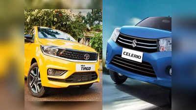खरेदी करताना मायलेज बघायचा की सेफ्टी, नवीन Maruti Celerio vs Tata Tiago मध्ये बेस्ट कोण?